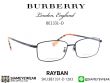 กรอบแว่นตา Burberry Optic BE1331D 1283 Titanium