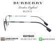 แว่นสายตา Burberry Optic BE1336D 1007