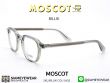 แว่นตา MOSCOT BILLIK SAGE