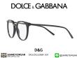 แว่นตา dg DG3288F 501