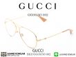 แว่นตา Gucci GG0515O Gold 