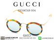 แว่นสไตล์วินเทจ Gucci GG0674S 