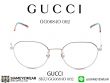 กรอบแว่นตา Gucci GG0684O 