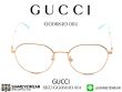 แว่นตา Gucci GG0684O Gold Blue 