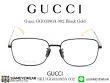 แว่นตา Gucci GG03380A 