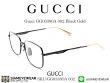 กรอบแว่นตา Gucci GG03380A 