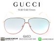 แว่นตา Gucci GG0440S Gold 