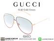 แว่นตากันแดด Gucci GG0440S Gold 