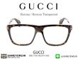 กรอบ Gucci GG0527O Havana Transparent 