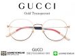 แว่น Gucci GG0684O Gold Transparent