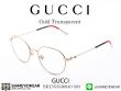 แว่นตากันแดด Gucci GG0684O Gold Transparent