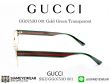 แว่นตา Gucci GG0753O Gold Green Transparent