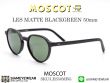 แว่นกัน UV MOSCOT LES MATTE BLACK GREEN