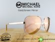 แว่นตากันแดด Michael Kors CHELSEA MK5004 1017R1 Rose Gold/Rose Gold Flash