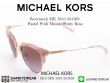 แว่นกันแดดแฟชั่น Michael Kors Savannah MK 1033 