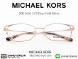 กรอบแว่นทรงเหลี่ยม Michael Kors MK 3020 