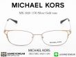 กรอบแว่นตา Michael Kors MK 3020 Silver Gold tone