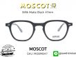 แว่นสายตา MOSCOT Billik Matte Black 47mm