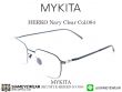 กรอบแว่นตา Mykita HERKO Col.084