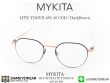 แว่นตา Mykita LITE YNGVE DarkBrown