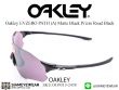 แว่นกันลม Oakley EVZERO PATH OO9313 Matte Black