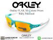 แว่นเด็ก Oakley FLAK XS OJ9005 Celeste Prizm Ruby Polarized