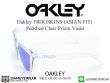 Oakley FROGSKINS Polished Clear Prizm 