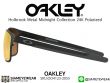 แว่นกันแดด Oakley Holbrook Metal Midnight Collection OO4123-20