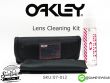 ชุดทำความสะอาดแว่น Oakley Lens Cleaning Kit 07-012