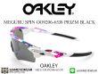 แว่นสำรับเล่นกีฬา Oakley RADARLOCK OO9206