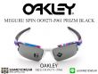 แว่นกีฬา Oakley FLAK OO9271