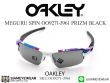 แว่นกันแดด Oakley FLAK OO9271