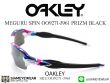 แว่นเลนส์ Prizm Oakley FLAK OO9271