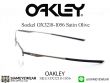 กรอบแว่นสายตา Oakley Socket 5.5 OX3218