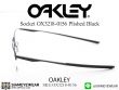 กรอบแว่นตา Oakley Socket OX3218 Plished Black 