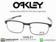 กรอบ Oakle Surface Plate OX5132 Satin Light Steel