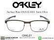กรอบ Oakley Surface Plate OX5132