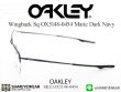 กรอบแว่นสายตา Oakley Wingback Sq OX5148-0454