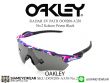 แว่นกันแดด Oakley RADAR EV PATH OO9208