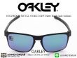 แว่นกันแดด Oakley HOLBROOK METAL OO4123-04