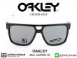 แว่นกันแดด Oakley CROSSRANGE PATCH OO9391-0760