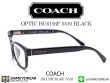 กรอบแว่นสายตา COACH HC6116F Black 