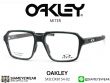กรอบแว่น Oakley Miter OX8154-02