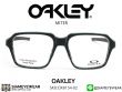 Oakley Optic Miter OX8154-0254 Satin Arctic Surf