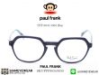 แว่นตา Paul Frank PFF 8034 5050 Blue