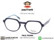 แว่นสายตา Paul Frank PFF 8034 5050 Blue