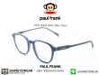 แว่นสายตา Paul Frank PFF 8069 5080 Blue Grey