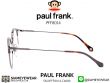 กรอบแว่นสายตา Paul Frank Optic PFF 8014 4080