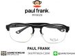 แว่นสายตา Paul Frank Optic PFF 8020 2090