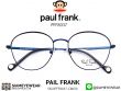 แว่นตา Paul Frank Optic PFF 8037 8050